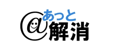 アプロ総研のお客様紹介 | 株式会社 ケイ・ウェーブ・ネット様