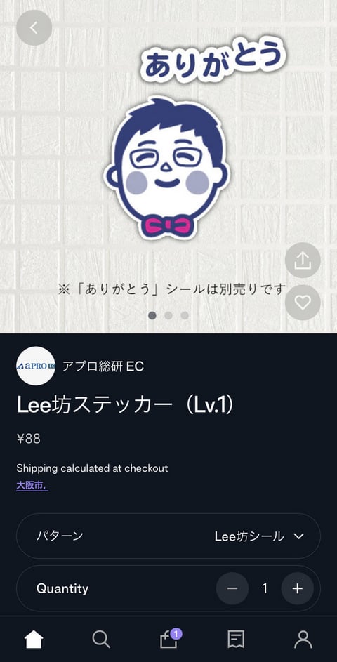 Shopアプリのlee坊