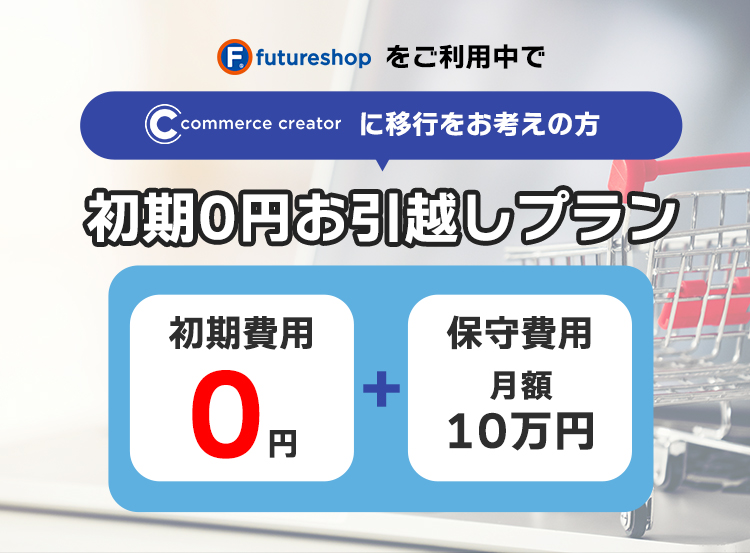 ネットショップ受注処理代行~受注処理から出荷処理まで、日々の業務を代行