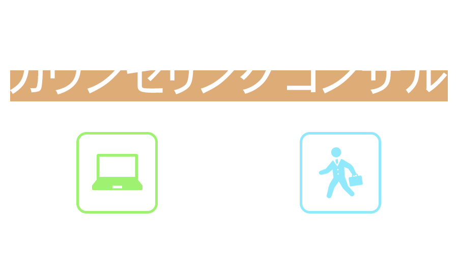 ネットショップ受注処理代行～受注処理から出荷処理まで、日々の業務を代行